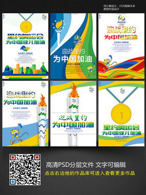 紅動中國 奧運(yùn)會廣告設(shè)計(jì)的視覺盛宴與制作藝術(shù)