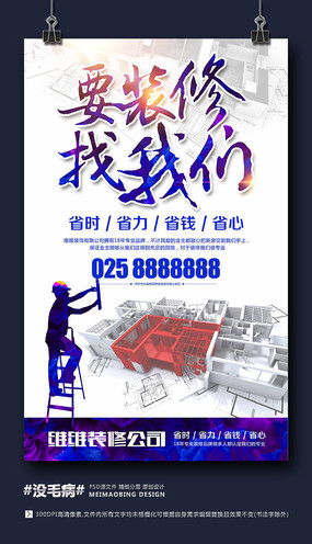 巧用色彩與靈感，打造“紅動中國”的裝飾設(shè)計(jì)神話