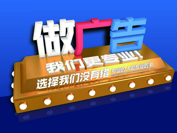 上海廣告公司 專業(yè)廣告制作的創(chuàng)新與實(shí)踐